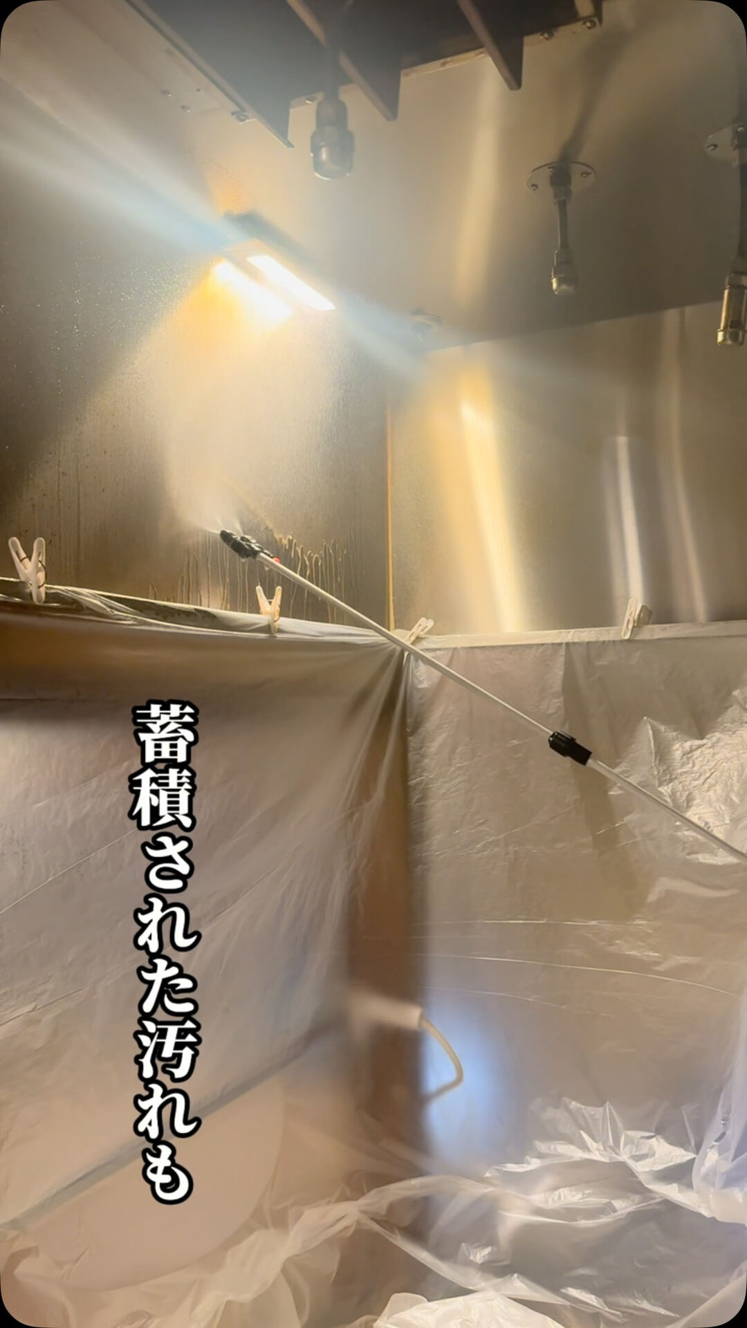 🔥 居酒屋のダクト、汚れを放置していませんか？